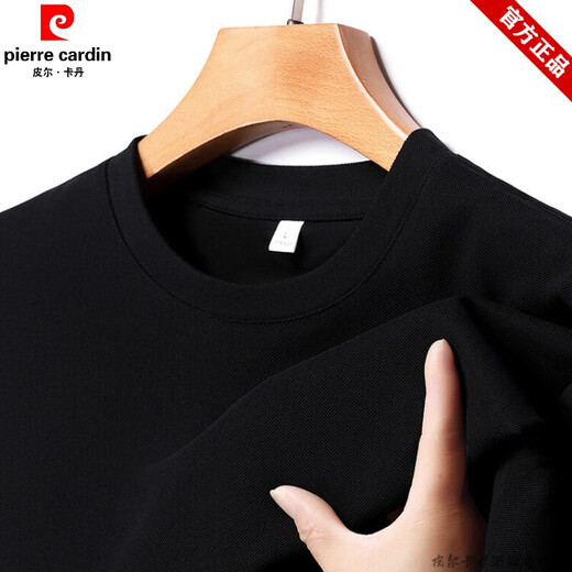皮尔卡丹（pierre cardin）品牌【三防面料】短袖T恤男夏季薄款纯色百搭速干圆领小白T衣服 黑色 17084A