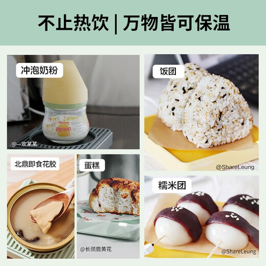 Buydeem thermos cup gasket, electric coaster, water cup, constant temperature heater, constant temperature cup warmer, office cup holder, milk warmer, thermal insulation pad OA2001 ink gray