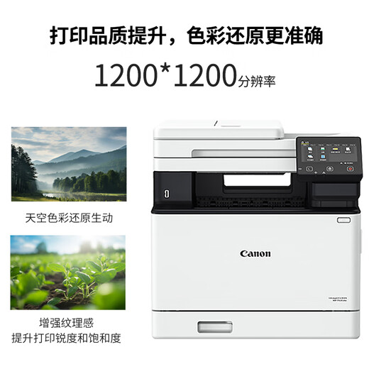 Canon MF655CDW MF657CDW MF752CDW Color Laser Printer All-in-One A4 Automatisch doppelseitige Kopiercoping-Scan-Handy Wireless Home Commercial Office MF752CDW [Wireless Drei-in-Eins-Drei-in-Eins-Dokal-Set-Set-Set-Set-Set-Set-Set-Set-Set für das.