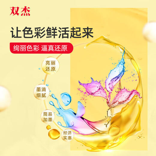 Double Jie подходит для HP 802 803 Ink 2132 2621 1112 1111 2131 1050 2050 1010 2622 Чернильный картридж HP803 Чернильный картридж Принтер Чернила 4 Пакет