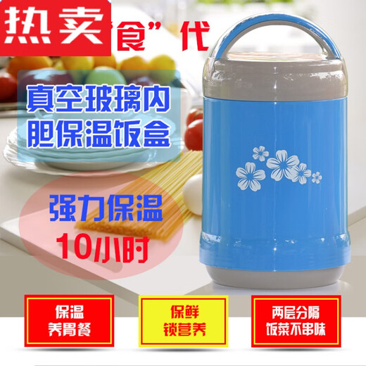Ukan Deutsch importiert Qualität Isolierung Lunchbox Glas Innerer Liner Doppelvakuum Ultra langer Isolierung Barrel Bento Tragbares Großkapazität ohne Farbe [9734] 1l