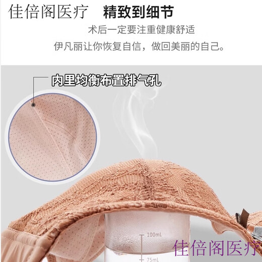 术后切除后胸罩专用海绵义乳文胸癌切除术后专用内衣抹胸 肤色内衣 M码适合70ABCD-75AB