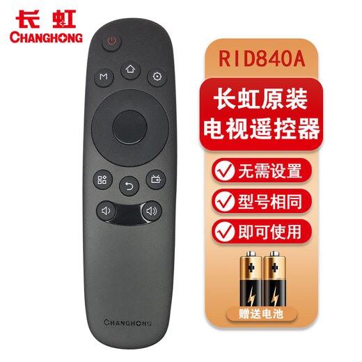 Changhong Original TV -Fernbedienung von TV -Fernbedienung RID840A 43/50/55D3700I 55E9 48C1 55U1