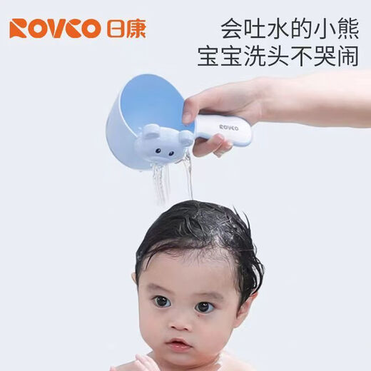 Rikang(rikang)(rikang) water scoop baby bath water scoop baby water spoon RK-3684 blue