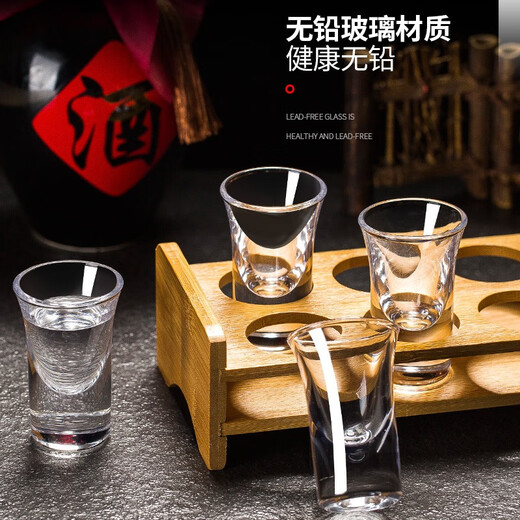 Household crystal glass white wine cup set wine dispenser small small wine cup one-cup Chinese hotel wine cup 100 seven-character pot 6 pieces + bullet cup 6 pieces (6 pots 6 cups)