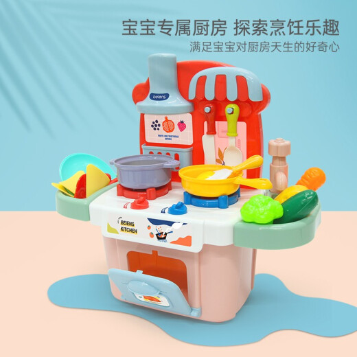 贝恩施厨房玩具儿童过家家做饭玩具男孩女孩趣味房六一儿童节礼物蓝
