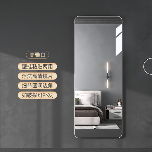 Zhenjinfang Cloakroom full-body dressing mirror wall-mounted self-adhesive household wall-mounted fitting mirror wall-mounted entrance door entrance sticker mirror Classic black 100*200 [Floor-standing large size model]