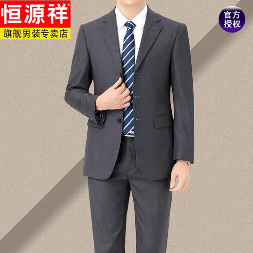 Hengyuanxiang brand suit suit men's spring and autumn business casual formal wedding dress anti-wrinkle wool suit versatile new product navy 3-button top + pants S 165/84