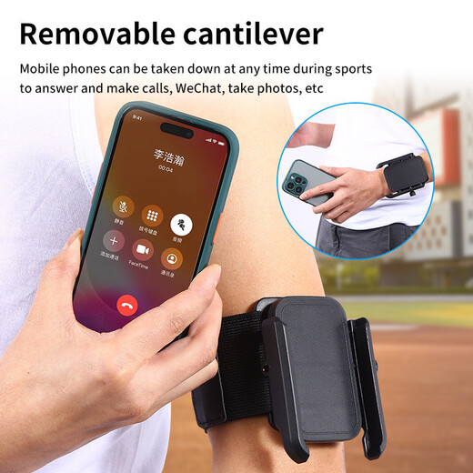 Tuosiman driving wrist mobile phone holder wristband sports arm sleeve running strap fixed cycling Internet celebrity live broadcast takeout special outfit wrist bracket black