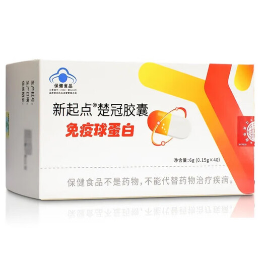 新起点新起点 楚冠胶囊 0.15g*40粒 免疫球蛋白  牛初乳 免疫调节 1盒装