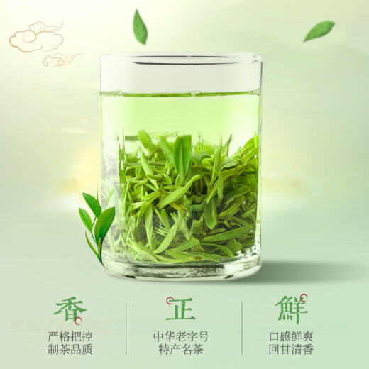 绿杨村2025新茶 1390绿杨春茶叶绿茶明前嫩芽春茶 特一级特制绿杨贡春 50克罐装 50克*1罐