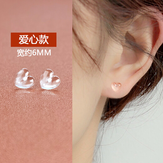 Dijing resin ear studs to support ear piercings, plastic ear sticks for sleeping and bathing, no need to remove student earrings for women, transparent invisible, not prone to allergies, new pierced ears, anti-clogging ear needles and ear sticks
