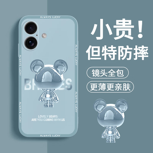 品托 适用苹果16手机壳iPhone16ProMax液态硅胶保护套新款卡通创意男女情侣全包防摔超薄软壳网红潮牌 苹果16【海军蓝-金属米奇A675】+钢化膜 魔方液态