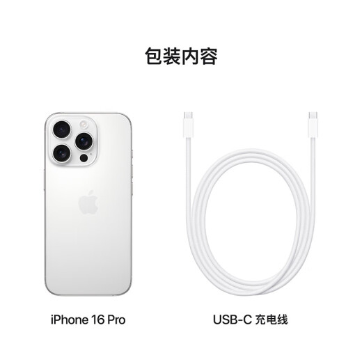 Apple/Apple iPhone 16 Pro (A3294) 1 TB White Titanium Soporte Mobile Unicom Telecom 5G Dual Sim Dual Standby Teléfono