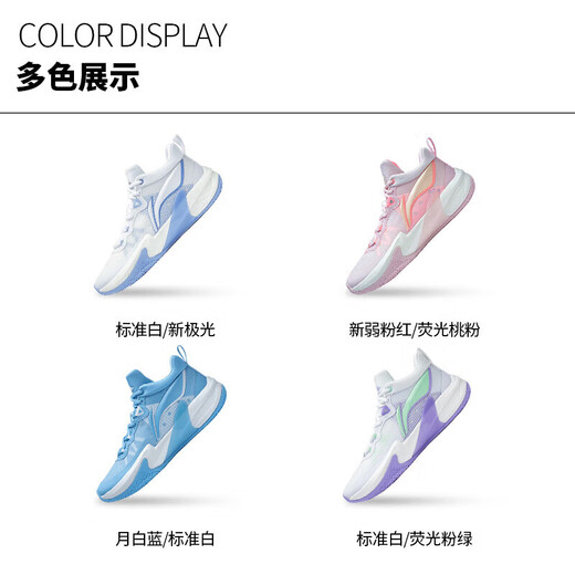 Li Ning Light Speed ​​1.0丨Basketball Shoes Men's Shoes Lightweight Breathable Cushioning All-Round Professional Competition Shoes ABAS041