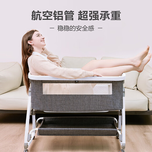 贝快乐婴儿床拼接大床可移动折叠儿童床宝宝新生儿床多功能尿布台 尿布台+椰棕床垫+蚊帐【云灰色】