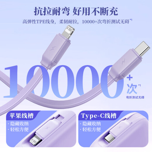 Baseus comes with dual-cable power bank 20000 mAh, supports 20W/22.5W super fast charging Q-charge portable portable power bank purple