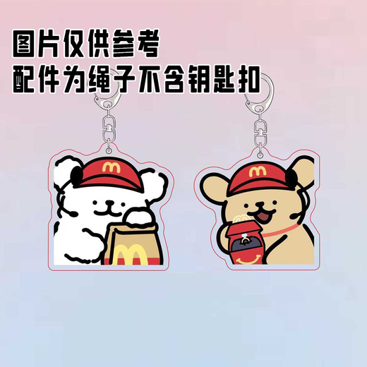 Line puppy mobile phone pendant acrylic keychain mobile phone pendant headphones McDonald's pendant bag pendant cute ins Apple Huawei McDonald's-Maltese