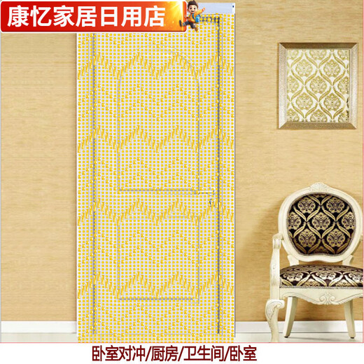 风水门帘珠帘隔断帘家用卧室客厅卫生间水晶塑料防蚊蝇免打孔厕所 金条【香槟色】 宽80*高0.8米/27条/较稀半帘