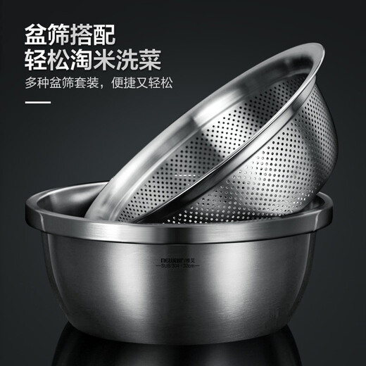 Newair Food Grade 304 Stainless Steel Basin Set Thickened Household Kitchen Rice Wash Basin Drain Basket Leaking Soup Basin 304 Stainless Steel Basin Strainer Set (30)