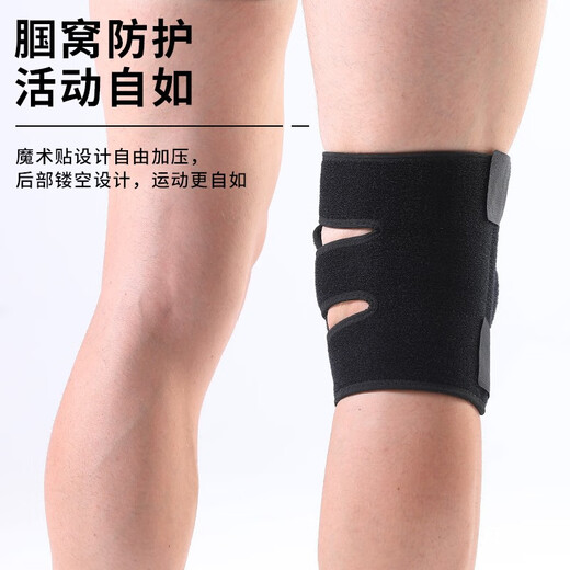 Mizuno (MIZUNO) knee pads, sports basketball, running, fitness, skipping rope, mountaineering, non-slip badminton, meniscus injury, professional knee protectors, black, comprehensive protection, one size fits all
