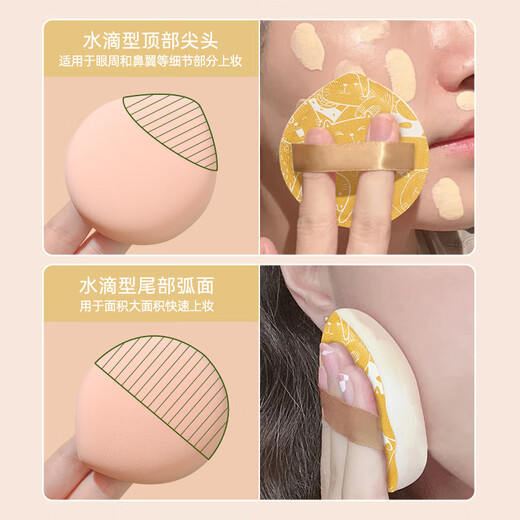 Internet celebrity hot model 100 points super soft marshmallow powder puff liquid foundation special air cushion for wet and dry use without powder sticking 100 points powder puff 2 pieces