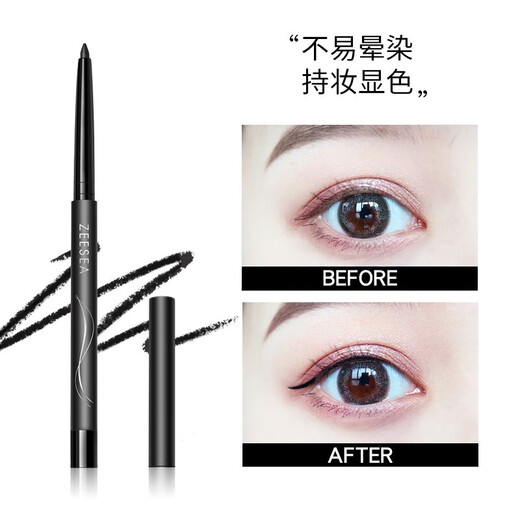 ZEESEA Zese Color Cosmetics Complete Beginner Makeup Set for Girlfriend Anniversary Valentine New Year Gift