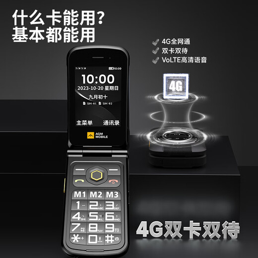 AGM M8 FLIP TROISE 4G CONNECTION FULLE CONNECTION FULLE Plip Plip Flip Bouton Mobile Avers Mobile 2,8 pouces Double étal