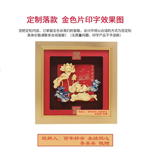 Retoque de regalos de boda, pintura de lámina de buena aleación del centenario de Yuanyang, regalos de boda para recién casados, amigos y parejas, adornos creativos personalizados