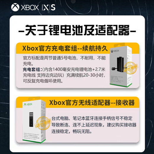 XBOX Microsoft original Xbox one handle wireless controller PC computer ios Bluetooth OneS game handle steam xbox handle ice and snow white cable/cap