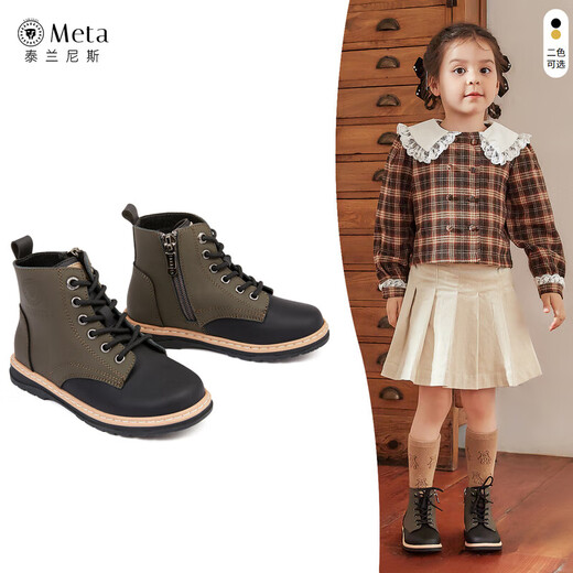 Telanis Shoes para niños Botas Martin Boots Nuevas botas de cuero de cuero de cuero genuino Negro Soft Gray 28 Longitud interna 18/Adecuado para el pie Longitud 16.5