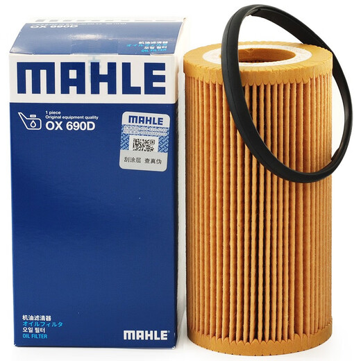 Filtre d'élément de filtre à huile Mahler OX690D (Audi A6L (C6) / A4 (B7) / Shangku R / High 6R 2.0T)