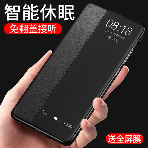 
Jinshangma Suitable for Huawei P50Pro mobile phone case mate60Pro flip leather case P40 perspective window leather case mate40 leather case full-inclusive mate20 protective case P30Pro leather case Gem blue (flip leather case) Huawei p20
