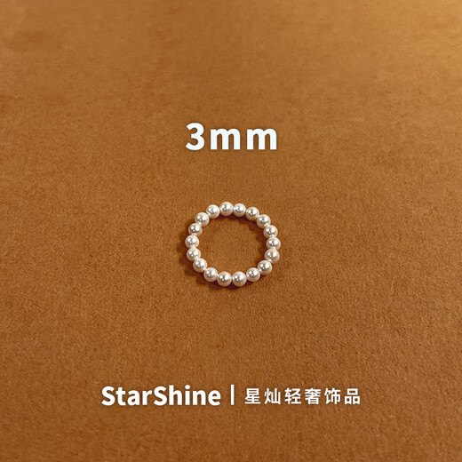 Bixiu Tang 2mm extremely fine Australian white millet beads natural seawater mother-of-pearl pearls light luxury oyster beads ring ring tail ring running ring for women white 3mm (90% people choose) No. 17