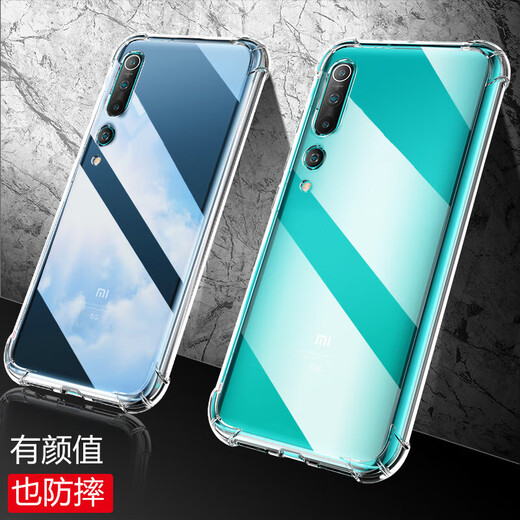 Dust card suitable for Xiaomi 10 mobile phone case Mi10 all-inclusive lens soft shell 5G new airbag anti-fall shell transparent silicone protective cover ultra-thin curved screen explosion-proof simple men and women mobile phone case newly upgraded protective lens four-corner airbag silicone soft shell