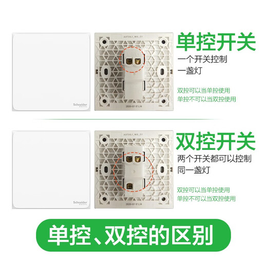 Schneider Electric de cinco agujeros con el interruptor Tipo 86 Panel de energía Panel de energía Agujeros de cinco orificios Haocheng Cream White
