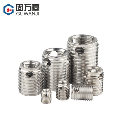 Guwanji 307\/308 stainless steel self-tapping screw insert\/three-hole brace thread protective sleeve M4*6.5*6 307 type-2 pieces