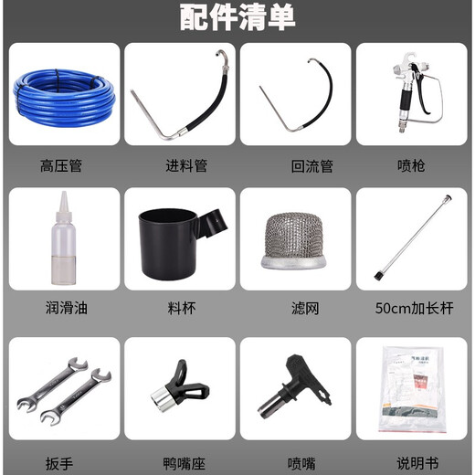 蒂凡（DIFAN POWER TOOLS）电动高压无气喷涂机柱塞机乳胶漆喷漆机内外墙涂料喷涂机喷油漆机 DF-690不锈钢泵体（3200w）