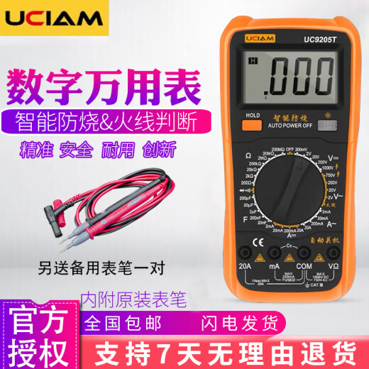 MAIYI Affichage numérique de haute précision MAIYI Réparation de téléphone mobile électricien Universal Mobile 9205 Ménage Intelligent anti-brûlant Multifonctionnel Multimètre numérique Multimètre UC9205T METER