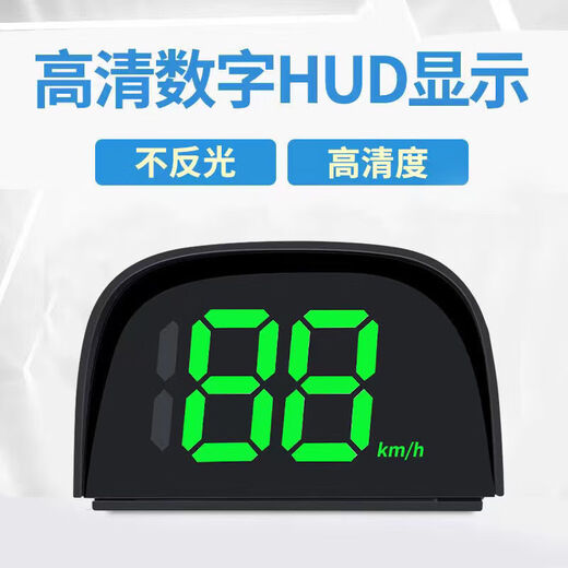Beidou Electronic Dog HUD Speed Warning Instrument Automatic Upgrade Electronic Dog New 2024 Electronic Speedometer Universal Deluxe Edition Y05 Green Electronic Dog