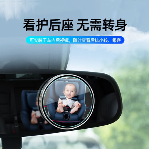 
Huaneng Qi car rearview mirror small round mirror 360 degree wide angle reversing mirror reflector blind spot auxiliary mirror high definition waterproof upgrade suction cup type [two packages]