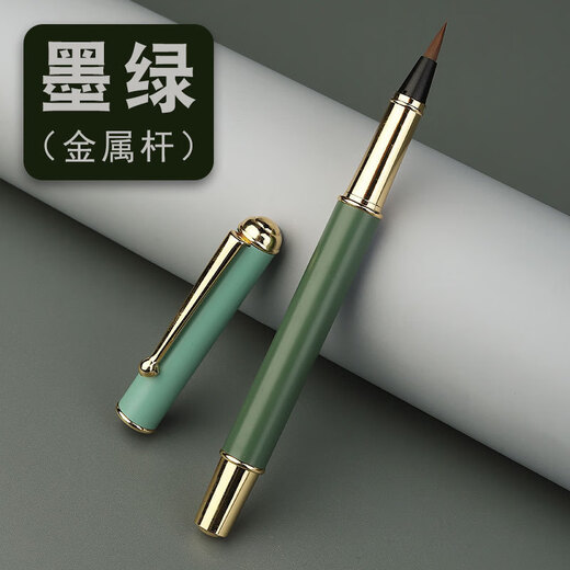 Hangshi stylo-style brosse en métal Hair Wolf Petit script régulier stylo à copie du stylo peut ajouter de l'encre et de la magnifique stylo calligraphie pratiquer l'eau du robinet stylo doux gris clair k826 Boîte-cadeau stylo doux + pointe lumineuse au stylo + absorbeur d'encre + 4