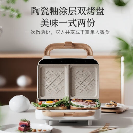 Mollyestelle Double Plate Sandwich Breakfast Machine Home Timed Multi-Function Waffle Light Food Machine Bread Machine White (Full Set of Five Bakeware) Upgraded Ceramic Coating