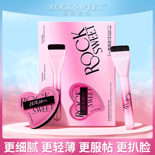 Rock Sweetheart ROCK SWEET Makeup Tool Sweetheart Powder Puff for Wet and Dry Use + Soft-Bristled Foundation Brush Flawless Makeup Double Star Set Flawless Makeup Double Star Set 1 piece