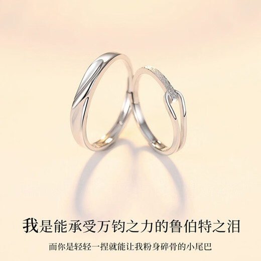 MZMZ couple ring PT950 platinum adjustable pair of plain rings simple proposal wedding ring birthday gift for girlfriend Rupert's Tears ring without engraving