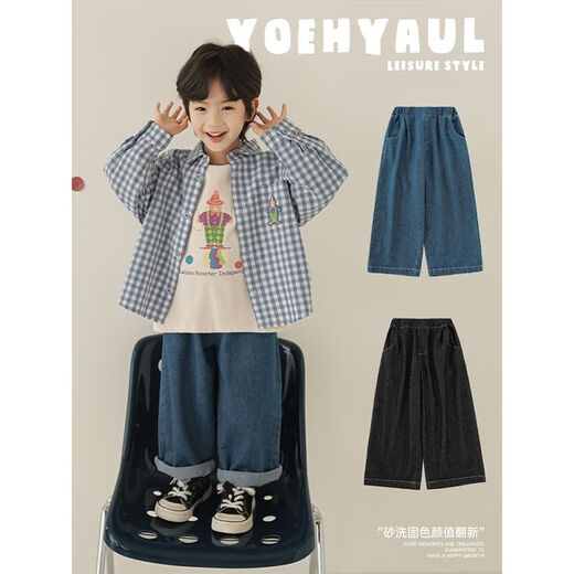 
Young boy sand washing straight-leg fashionable cool and handsome jeans 2025 spring new children's versatile loose pants trendy blue N4858 130