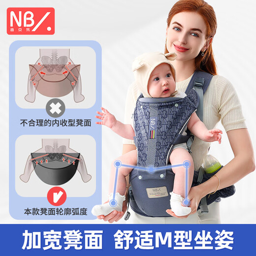 纽贝乐婴儿背带腰凳前抱式宝宝外出抱娃神器前后两用0-36个月小孩抱带 星夜黑【一键调松紧，6点减压】