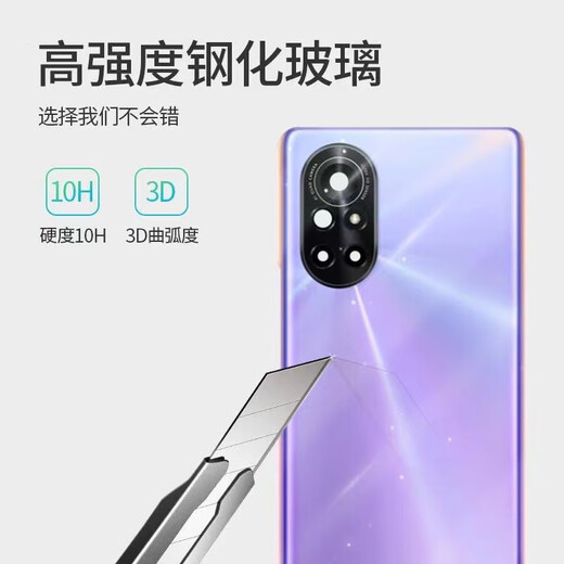 Suitable for original Huawei nova8 back cover glass nova8pro mobile phone rear shell screen nova8se battery cover original nova8pro-bright black + frame lampshade