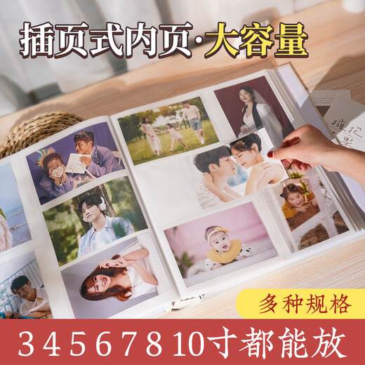 相册本纪念册大容量家庭记录儿童宝宝成长收纳影集五六6寸5寸照片 平安喜乐② 配礼盒混装567810寸694张【标准/塑封都可