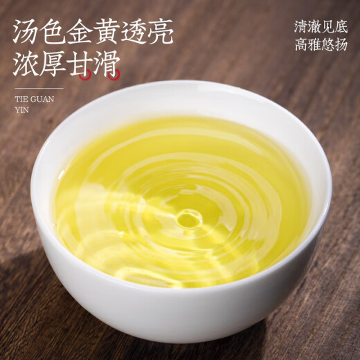 福茗源茶叶 安溪铁观音乌龙茶 兰花香特级2025新茶叶端午礼盒送礼504g